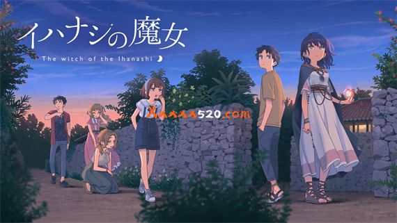 传述之魔女|原汁日文|NSZ|原版|