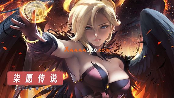 柒愿传说|官方中文|V23.04.28-炽焰战歌-梦之斗士+中文语音|解压即撸|
