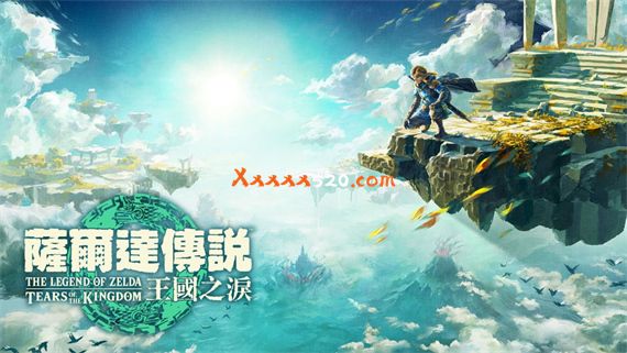 塞尔达传说 王国之泪|V1.1.2 穿墙/跳躍飛翔傘速度