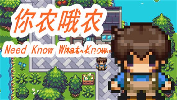 你农哦农|官方中文|Build.12008862-前任回来了-中年失业模拟器外传+DLC|解压即撸|