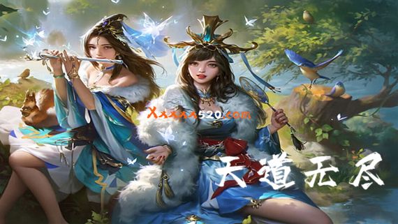 天道无尽|官方中文|V230507-荒野剑魂-九霄天帝+全DLC|解压即撸|