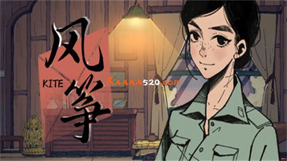 风筝|官方中文|Build.11808398-增加剧情细节|解压即撸|