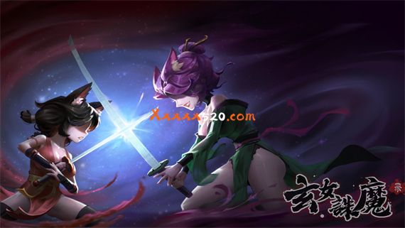 玄女诛魔录|官方中文|终极版-霜寒魔影-雪羽幻境-挑战模式全开|解压即撸|