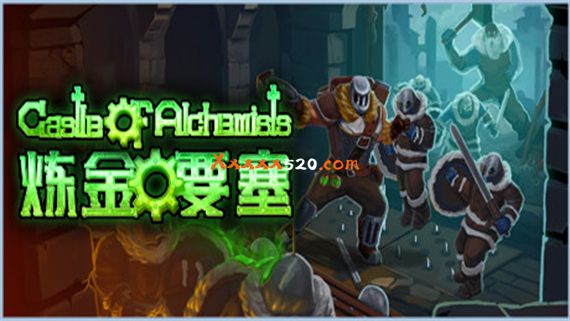 炼金要塞 Castle Of Alchemists|官方中文|解压即撸|