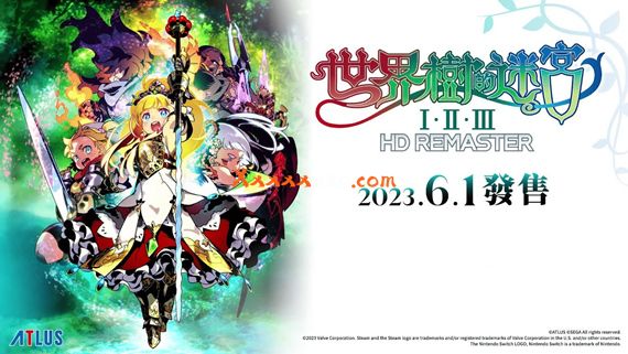 世界树迷宫HD 1+2+3|港版中文|本体+1.0.3A+3DLC|NSP|