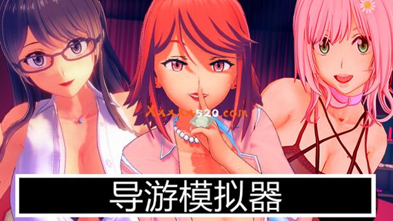 导游模拟器|官方中文|Build.11360881-竭尽所能|解压即撸|