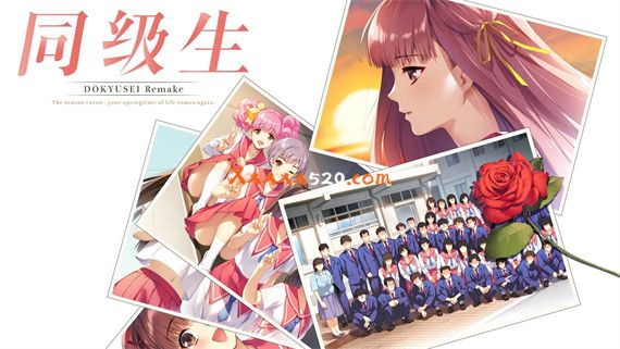 同级生Remake 重制威力加强版|V1.0.4.2HF-暑假的回忆+全DLC+原声带|解压即撸|