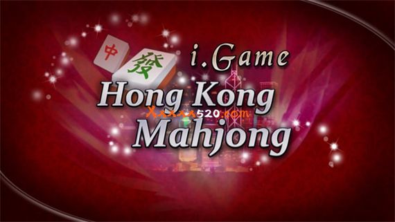 i.game 香港麻将|官方中文|NSZ|原版|