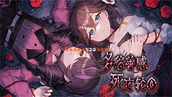 多愁善感死亡轮回|官方中文|本体+1.0.4升补|NSZ|原版|