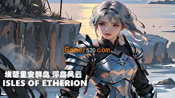 浮岛风云|官方中文|Build.13359620-飞舞云霄-破败的天际|解压即撸|