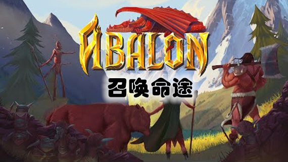 召唤命途|官方中文|Build.12092456|解压即撸|