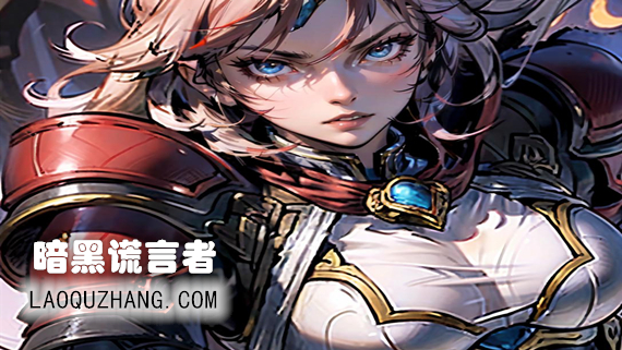 暗黑谎言者 威力加强版|官方中文|V1.0-幻想之门+全DLC-沙盒|解压即撸|