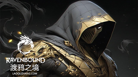 渡鸦之境|官方中文|V1.2.2H2-武器大师(剑与盾)DLC-翼逐暗影-剑啸暗境+全DLC|解压即撸|