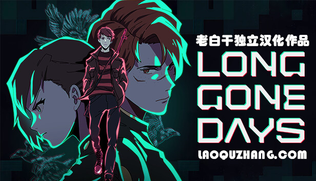 昨日之日|官方中文|本体+1.0.7升补|NSZ|原版|