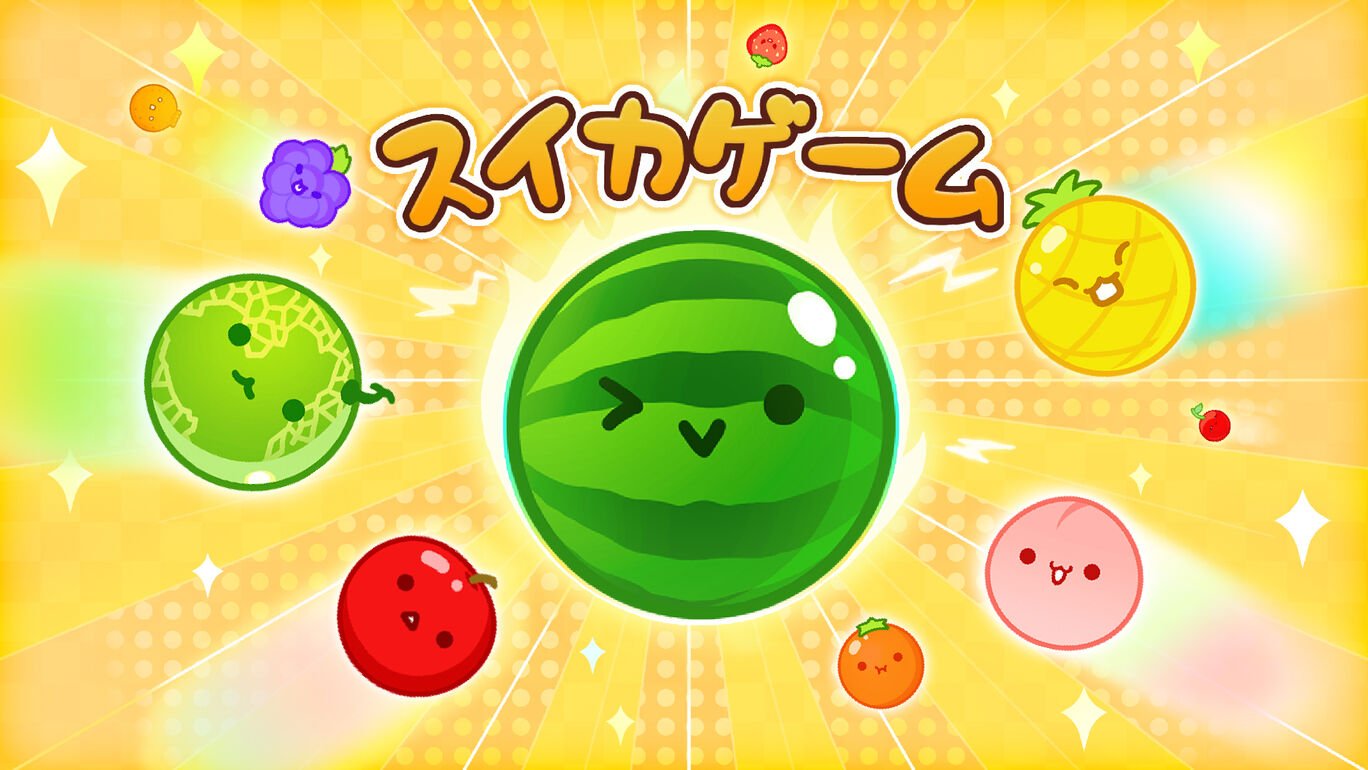 西瓜游戏 合成大西瓜 スイカゲーム|官方中文|本体+2.2.4升补+18DLC|NSZ|原版|