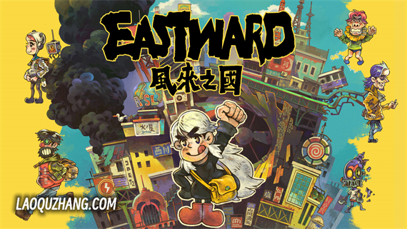 风来之国|官方中文|本体+1.2.1|NSZ|原版|