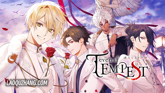 EVEN IF TEMPEST 连接的黎明|原汁日文|本体+1.0.2升补|NSZ|原版|