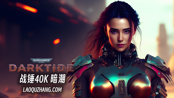 战锤40K 暗潮|官方中文|V1.2.2106.0-冰霜女王-斩魔者|解压即撸|
