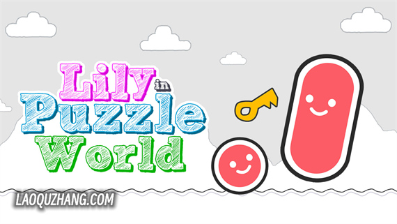 莉莉在谜题世界 Lily in Puzzle World|官方中文|NSZ|原版|