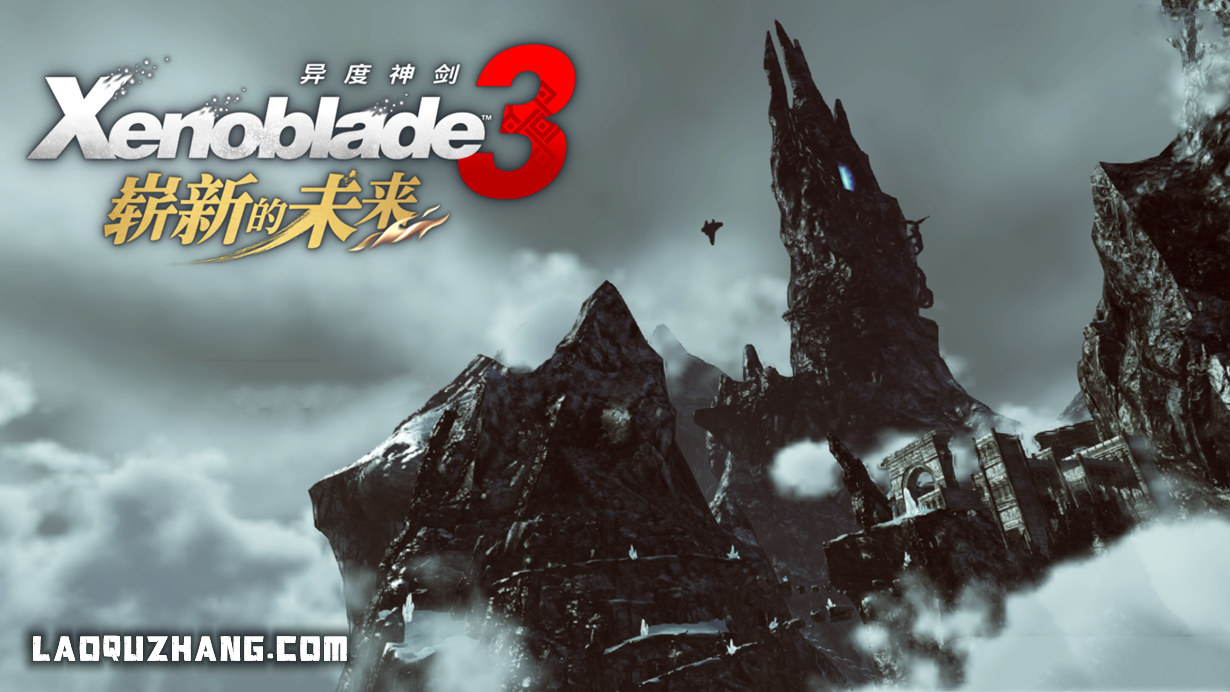 异度之刃3|2.2.0金手指
