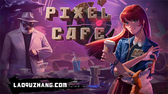 像素咖啡店 Pixel Cafe|官方中文|本体+1.3.0升补+1DLC|NSZ|原版|