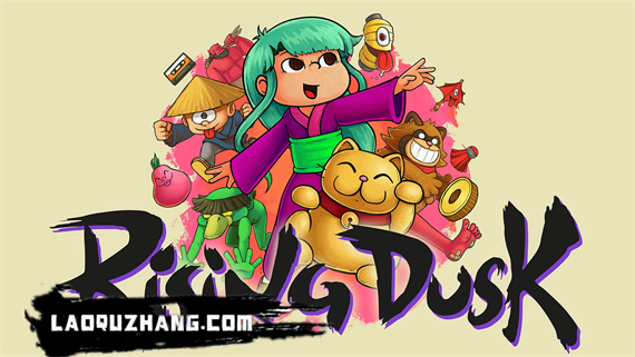 上升的黄昏 Rising Dusk|官方中文|NSZ|原版|
