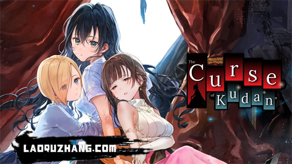 九段之都市传说 The Curse of Kudan|官方中文|NSZ|原版|