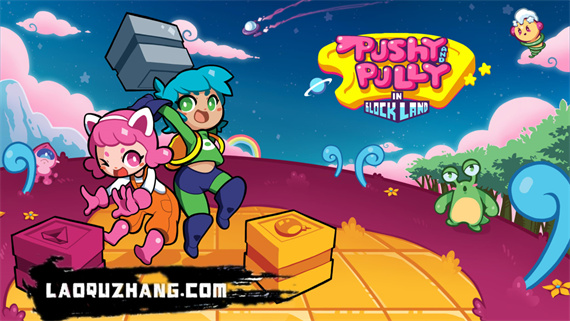 荒地推拉 Pushy and Pully in Blockland|官方中文|NSZ|原版|