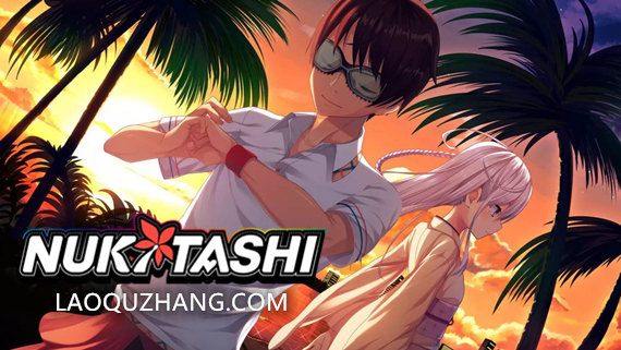 突击 NUKITASHI|官方中文|V2.0.1|解压即撸|
