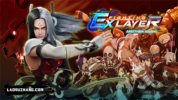 格斗领域EX|官方中文|本体+2.3.2升补+1DLC|NSZ|原版|