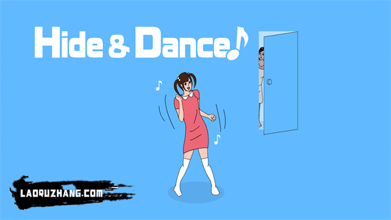 舞蹈迷藏 Hide & Dance!|官方中文|本体+1.0.1升补|NSZ|原版|