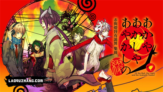 赤与灯皆有诡异 集册|官方中文|本体+1.0.2升补|NSZ|原版|