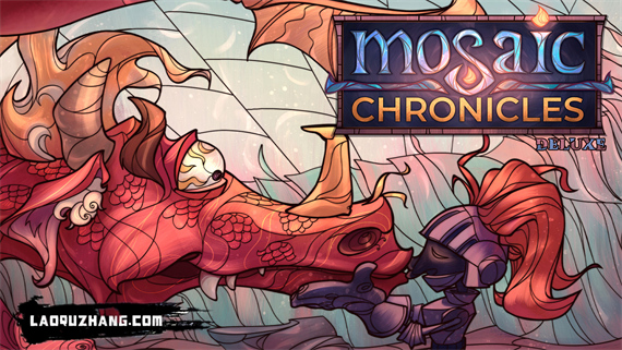 琉璃编年史 Mosaic Chronicles Deluxe|官方中文|本体+1.0.4升补|NSZ|原版|