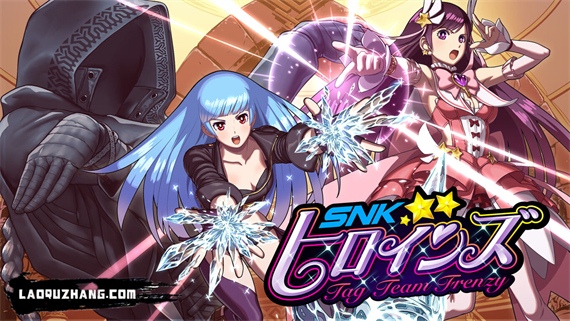 SNK女中豪杰 狂暴双打|官方中文|本体+1.41升补+4DLC|NSP|原版|