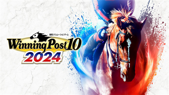 赛马大亨10 2024|原汁日文|本体+1.0.1升补+46DLC|NSZ|原版|