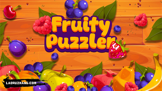 果味谜题 Fruity Puzzler|官方中文|NSZ|原版|