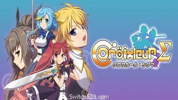 黑色规则：西格玛/Croixleur Sigma