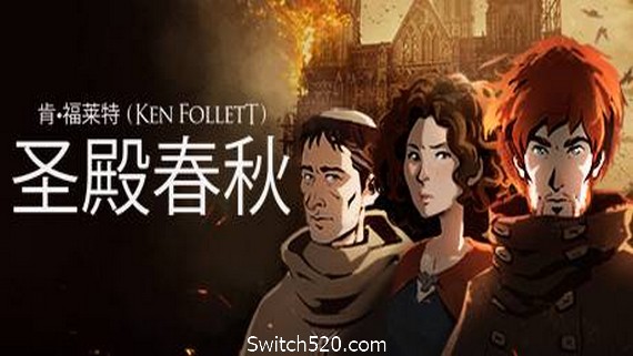 圣殿春秋/Ken Folletts The Pillars of the Earth（v1.1.703-全3卷）