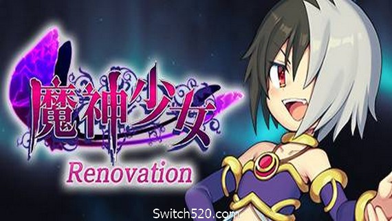 魔神少女 新生