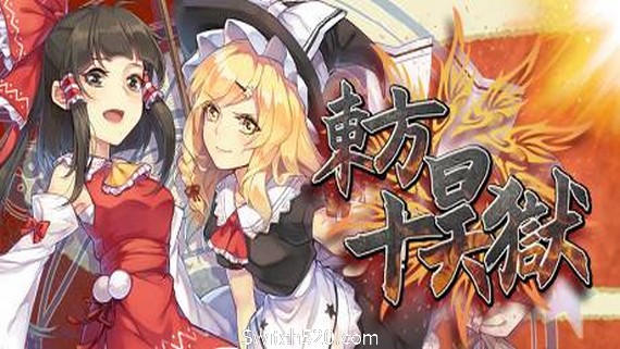东方十昊狱/Hella Dazzling Hell!!（V.3.021.501）