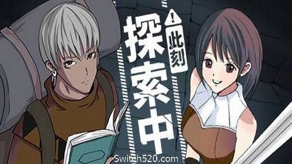 此刻探索中（Build.6520101）