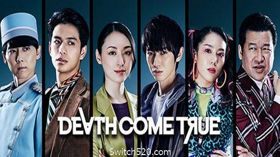 终结降临/Death Come True（真人互动式电影游戏-日剧）