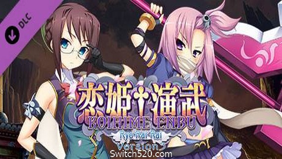恋姬演武 辽来来/Koihime Enbu RyoRaiRai（Version3.10）