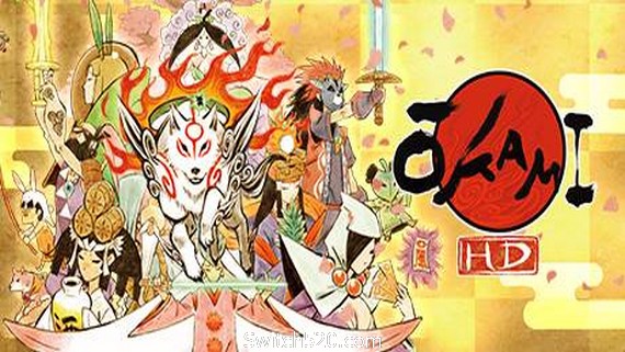 大神：绝景版/Okami HD(集成1号升级档修正版)