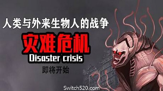 灾难危机/Disaster crisis