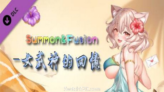 召唤与合体/Summon & Fusion（V20210422-重做版-集成女武神的回忆）