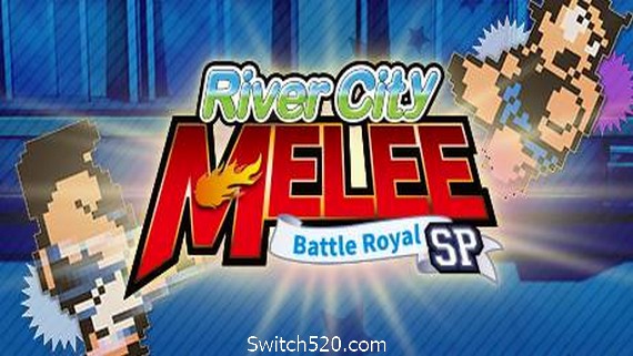 热血格斗：大激战SP/River City Melee: Battle Royal Special
