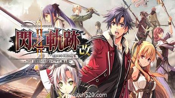 英雄传说:闪之轨迹II改（重制增强版）