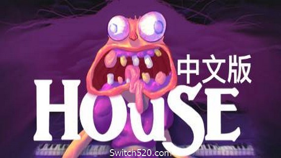 屋/House