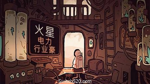 火星电力工业豪华版/Mars Power Industries Deluxe